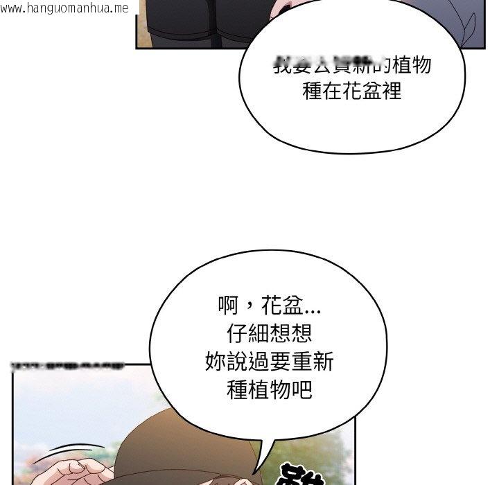 韩国漫画请把女儿交给我/老大!-请把女儿交给我!韩漫_请把女儿交给我/老大!-请把女儿交给我!-第16话在线免费阅读-韩国漫画-第42张图片