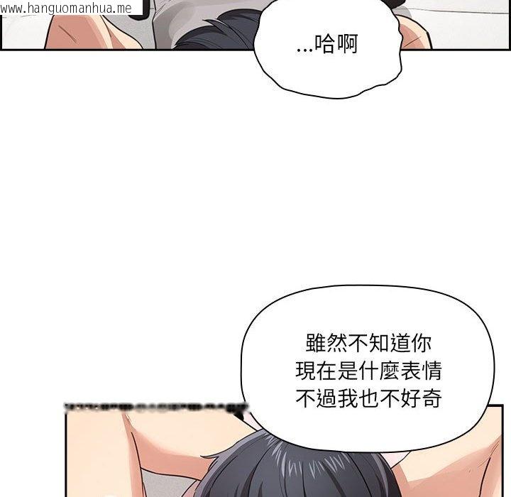 韩国漫画疫情期间的家教生活韩漫_疫情期间的家教生活-第107话在线免费阅读-韩国漫画-第101张图片