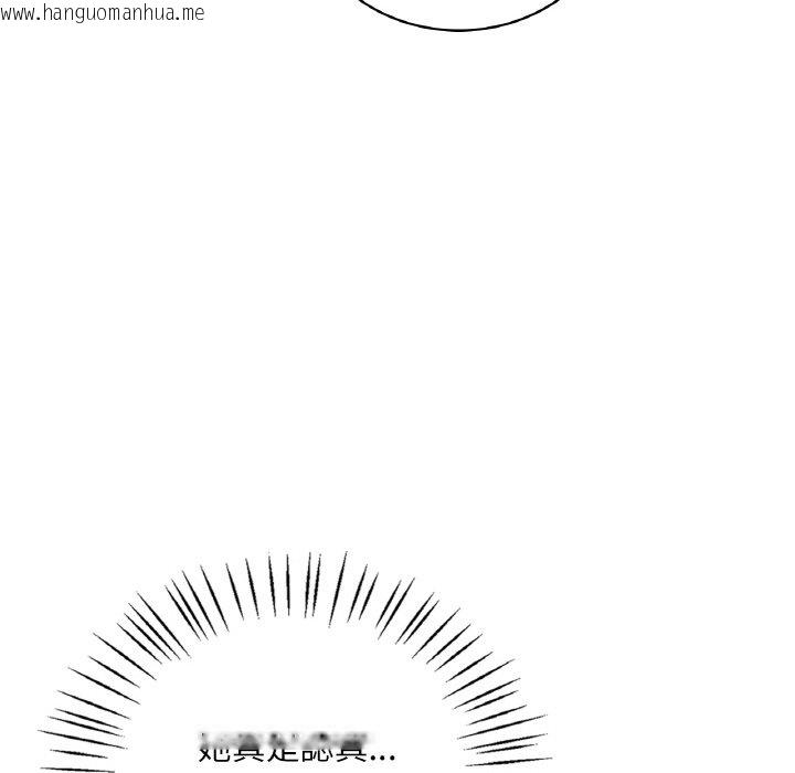 韩国漫画想要拥有她/渴望占有她韩漫_想要拥有她/渴望占有她-第5话在线免费阅读-韩国漫画-第206张图片