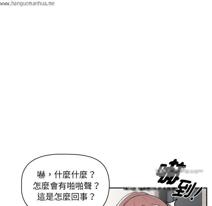 韩国漫画疫情期间的家教生活韩漫_疫情期间的家教生活-第107话在线免费阅读-韩国漫画-第46张图片