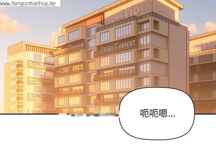 韩国漫画疫情期间的家教生活韩漫_疫情期间的家教生活-第106话在线免费阅读-韩国漫画-第2张图片