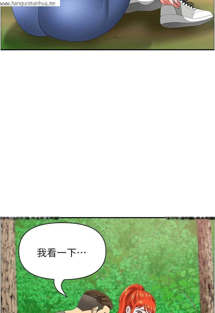 韩国漫画地方人妻们韩漫_地方人妻们-第39话-谁…谁来救救我!!在线免费阅读-韩国漫画-第38张图片