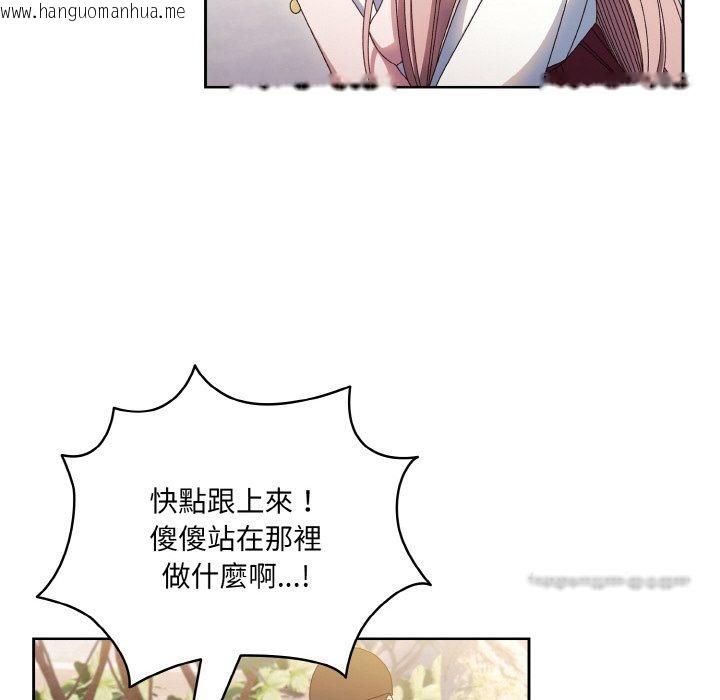 韩国漫画请把女儿交给我/老大!-请把女儿交给我!韩漫_请把女儿交给我/老大!-请把女儿交给我!-第16话在线免费阅读-韩国漫画-第108张图片