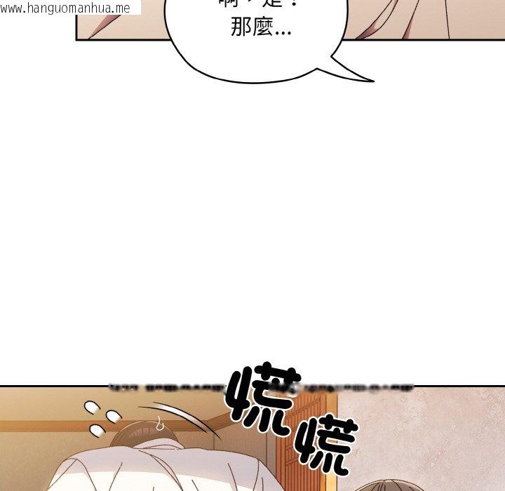 韩国漫画请把女儿交给我/老大!-请把女儿交给我!韩漫_请把女儿交给我/老大!-请把女儿交给我!-第16话在线免费阅读-韩国漫画-第24张图片