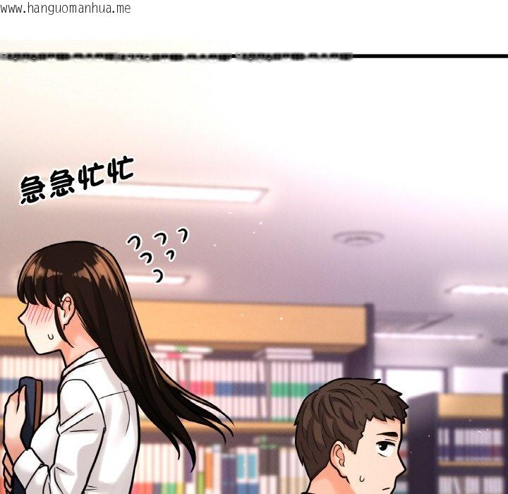 韩国漫画让人火大的她/我的女王韩漫_让人火大的她/我的女王-第13话在线免费阅读-韩国漫画-第193张图片