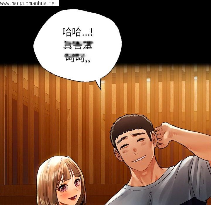 韩国漫画都市男女/首尔行韩漫_都市男女/首尔行-第29话在线免费阅读-韩国漫画-第24张图片