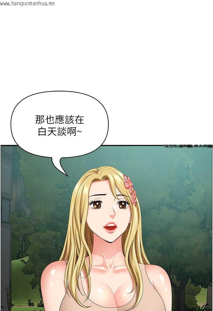 韩国漫画地方人妻们韩漫_地方人妻们-第39话-谁…谁来救救我!!在线免费阅读-韩国漫画-第23张图片