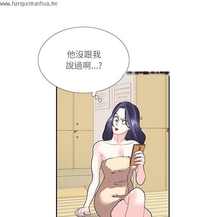 韩国漫画患得患失的爱恋/这难道是命中注定?韩漫_患得患失的爱恋/这难道是命中注定?-第18话在线免费阅读-韩国漫画-第56张图片