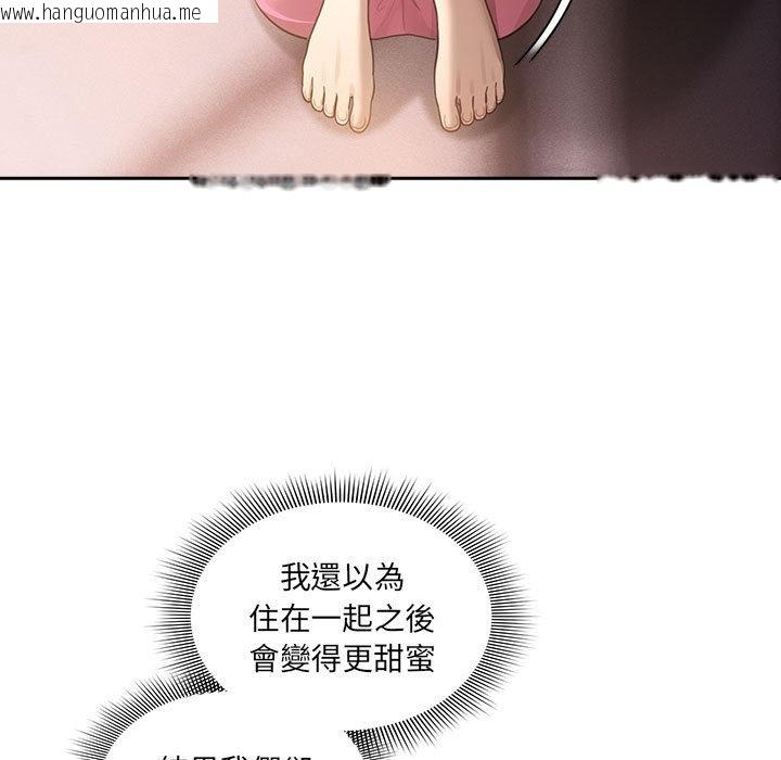 韩国漫画疫情期间的家教生活韩漫_疫情期间的家教生活-第106话在线免费阅读-韩国漫画-第5张图片