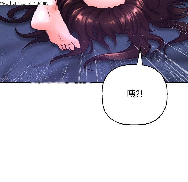 韩国漫画让人火大的她/我的女王韩漫_让人火大的她/我的女王-第12话在线免费阅读-韩国漫画-第66张图片