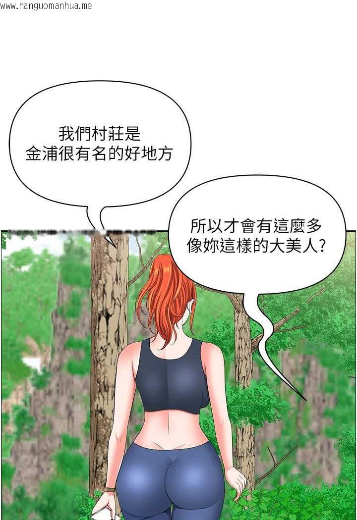 韩国漫画地方人妻们韩漫_地方人妻们-第39话-谁…谁来救救我!!在线免费阅读-韩国漫画-第32张图片