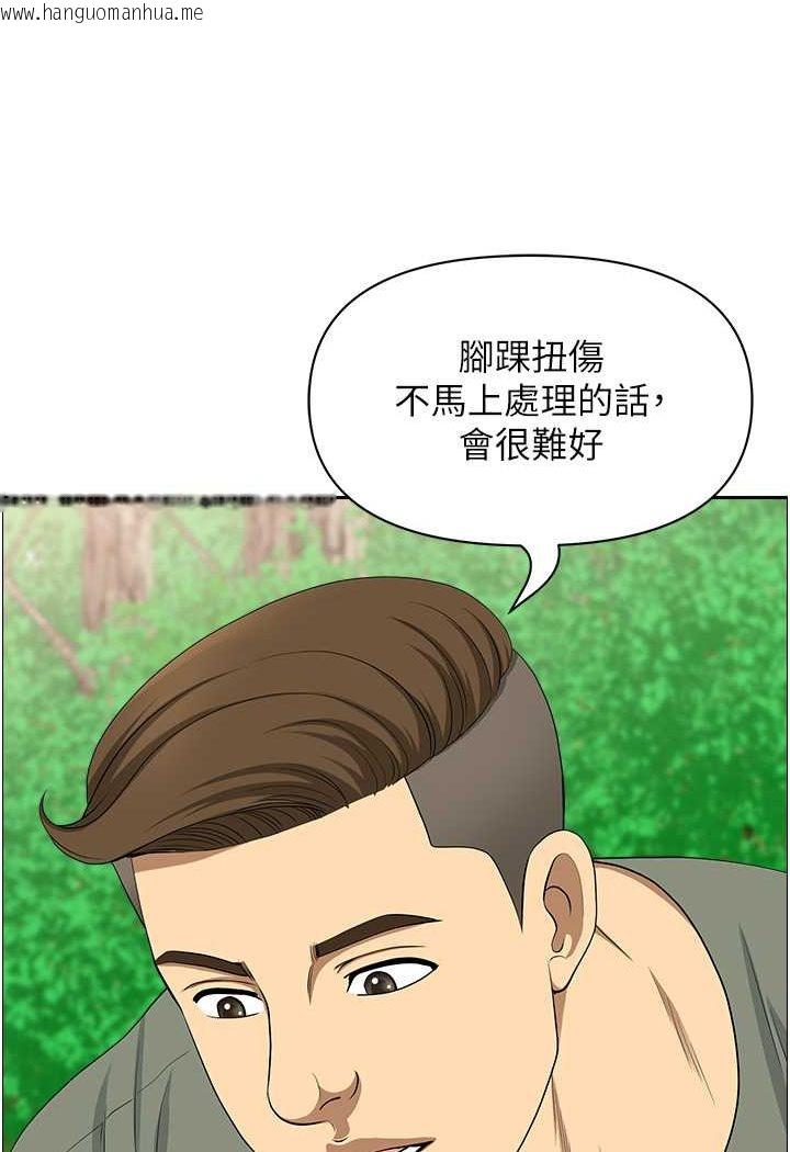 韩国漫画地方人妻们韩漫_地方人妻们-第39话-谁…谁来救救我!!在线免费阅读-韩国漫画-第41张图片