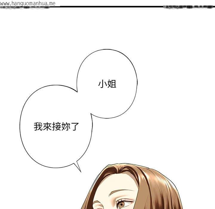 韩国漫画不要欺负我姐姐/我的继姐韩漫_不要欺负我姐姐/我的继姐-第6话在线免费阅读-韩国漫画-第20张图片