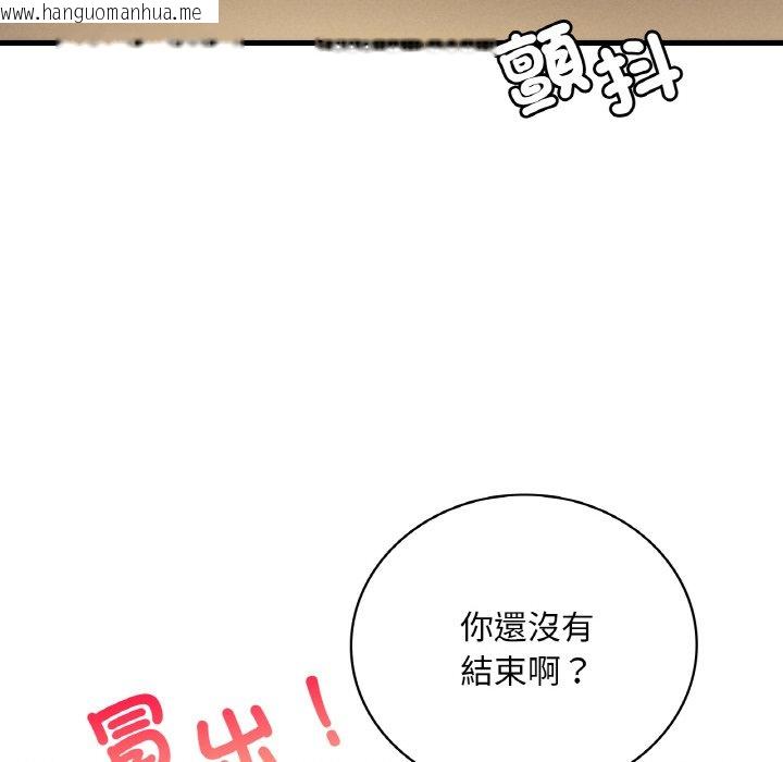 韩国漫画想要拥有她/渴望占有她韩漫_想要拥有她/渴望占有她-第5话在线免费阅读-韩国漫画-第256张图片