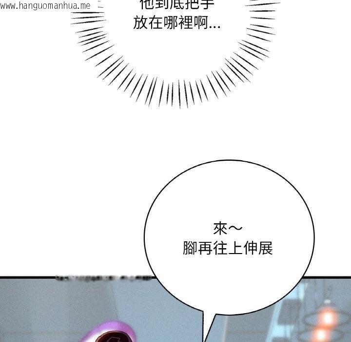 韩国漫画想要拥有她/渴望占有她韩漫_想要拥有她/渴望占有她-第5话在线免费阅读-韩国漫画-第226张图片