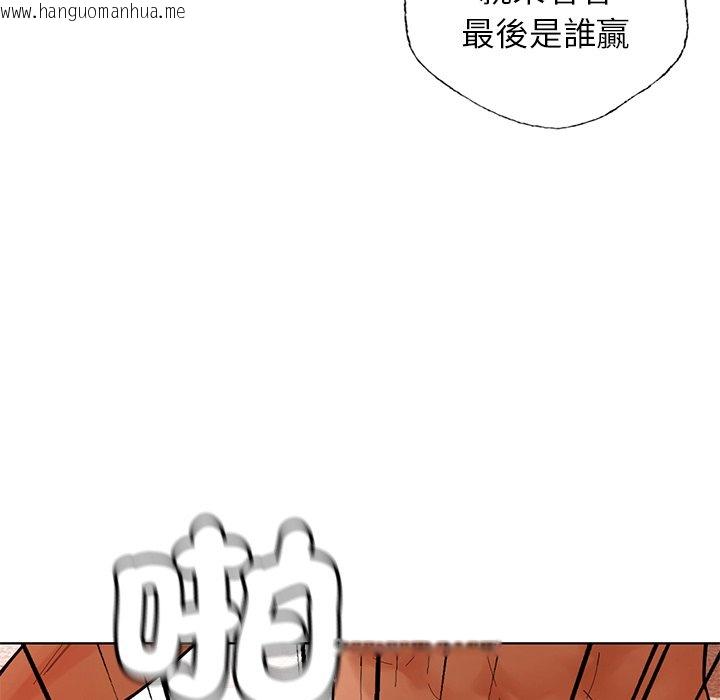 韩国漫画都市男女/首尔行韩漫_都市男女/首尔行-第29话在线免费阅读-韩国漫画-第11张图片