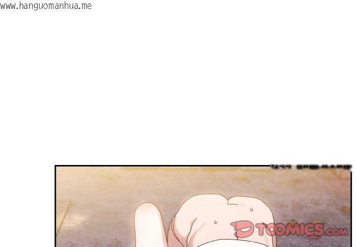 韩国漫画请把女儿交给我/老大!-请把女儿交给我!韩漫_请把女儿交给我/老大!-请把女儿交给我!-第15话在线免费阅读-韩国漫画-第3张图片