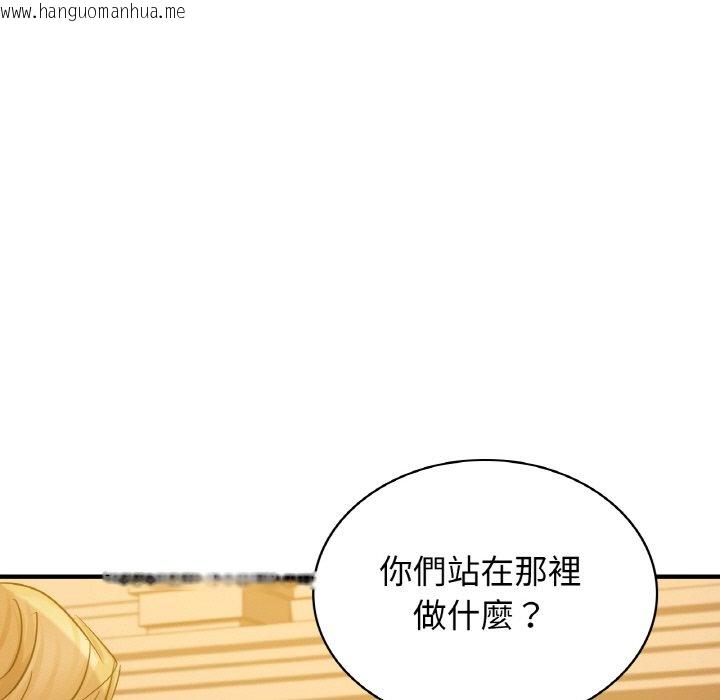 韩国漫画年轻代表/不该爱上妳韩漫_年轻代表/不该爱上妳-第8话在线免费阅读-韩国漫画-第43张图片