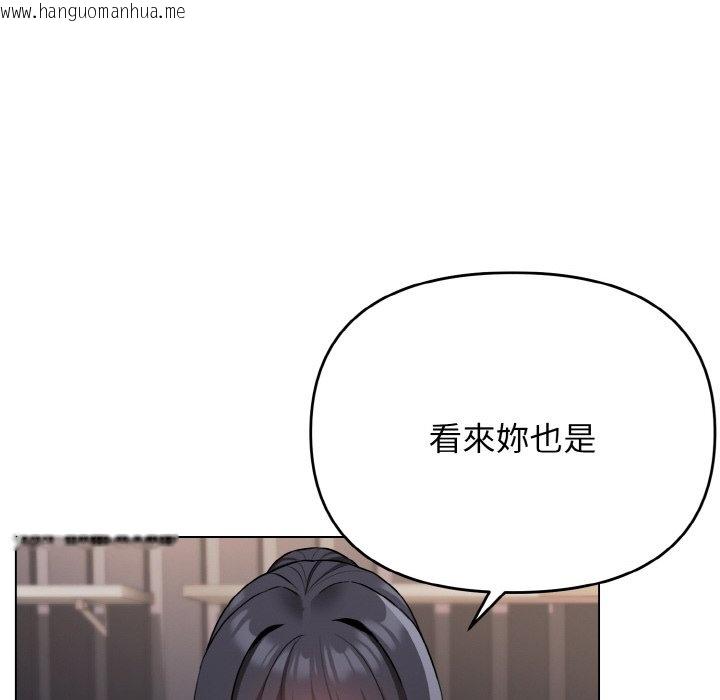 韩国漫画大学生活就从社团开始韩漫_大学生活就从社团开始-第78话在线免费阅读-韩国漫画-第13张图片