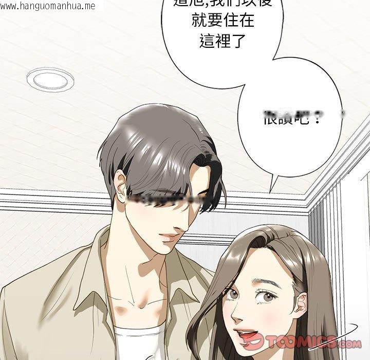 韩国漫画不要欺负我姐姐/我的继姐韩漫_不要欺负我姐姐/我的继姐-第6话在线免费阅读-韩国漫画-第120张图片