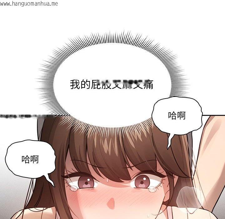 韩国漫画疫情期间的家教生活韩漫_疫情期间的家教生活-第107话在线免费阅读-韩国漫画-第48张图片