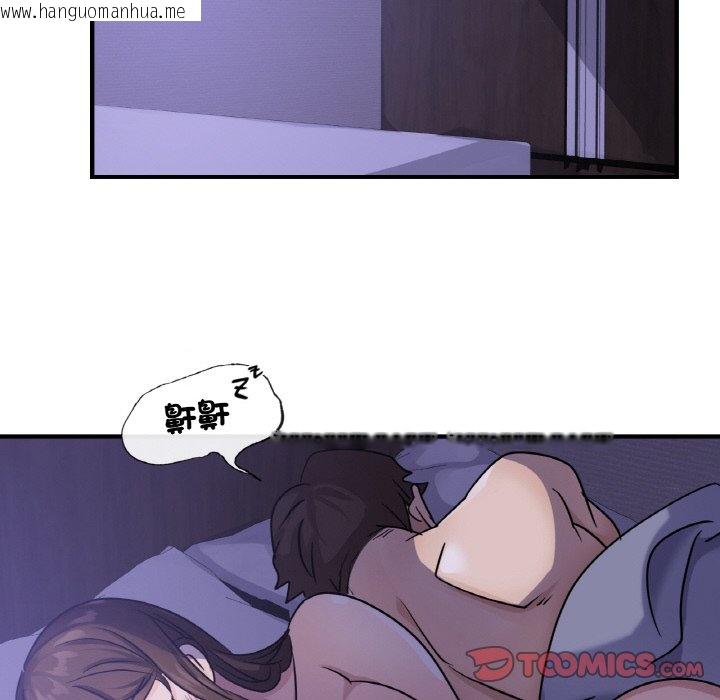 韩国漫画年轻代表/不该爱上妳韩漫_年轻代表/不该爱上妳-第8话在线免费阅读-韩国漫画-第156张图片