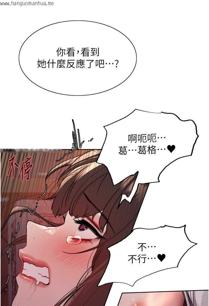 韩国漫画色轮眼韩漫_色轮眼-第2季-第15话-射里面会怀孕的…!在线免费阅读-韩国漫画-第92张图片