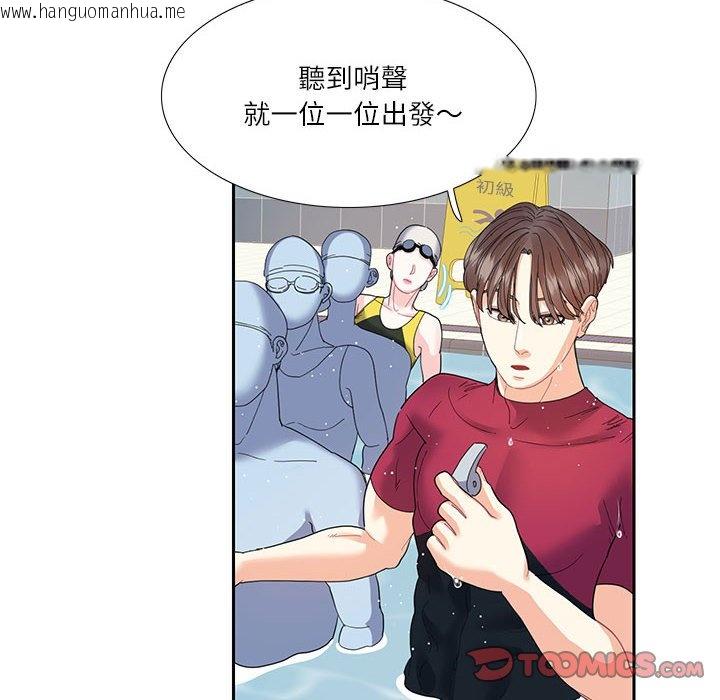 韩国漫画患得患失的爱恋/这难道是命中注定?韩漫_患得患失的爱恋/这难道是命中注定?-第18话在线免费阅读-韩国漫画-第26张图片