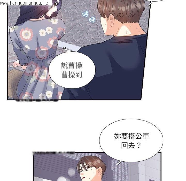 韩国漫画患得患失的爱恋/这难道是命中注定?韩漫_患得患失的爱恋/这难道是命中注定?-第19话在线免费阅读-韩国漫画-第56张图片