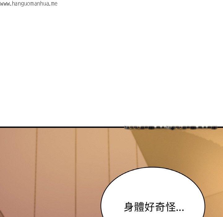 韩国漫画年轻代表/不该爱上妳韩漫_年轻代表/不该爱上妳-第8话在线免费阅读-韩国漫画-第56张图片