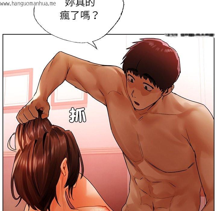 韩国漫画都市男女/首尔行韩漫_都市男女/首尔行-第29话在线免费阅读-韩国漫画-第135张图片