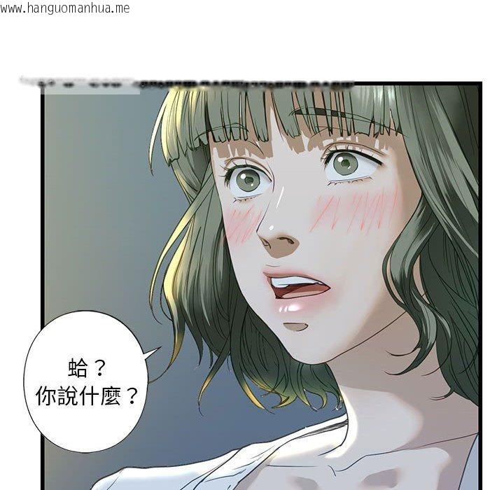 韩国漫画不要欺负我姐姐/我的继姐韩漫_不要欺负我姐姐/我的继姐-第6话在线免费阅读-韩国漫画-第72张图片