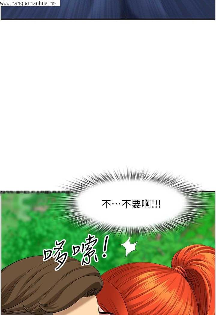 韩国漫画地方人妻们韩漫_地方人妻们-第39话-谁…谁来救救我!!在线免费阅读-韩国漫画-第86张图片