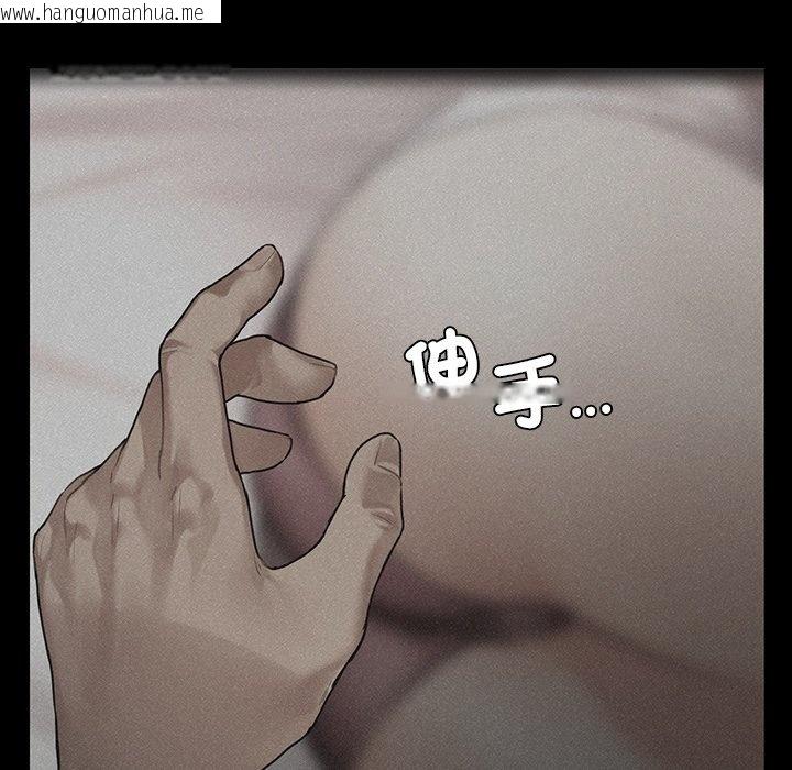 韩国漫画都市男女/首尔行韩漫_都市男女/首尔行-第29话在线免费阅读-韩国漫画-第43张图片