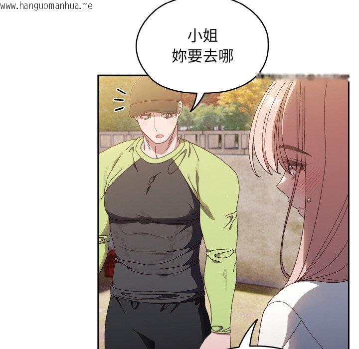 韩国漫画请把女儿交给我/老大!-请把女儿交给我!韩漫_请把女儿交给我/老大!-请把女儿交给我!-第16话在线免费阅读-韩国漫画-第41张图片