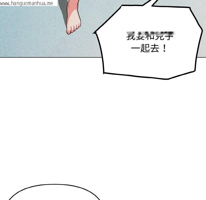 韩国漫画大学生活就从社团开始韩漫_大学生活就从社团开始-第79话在线免费阅读-韩国漫画-第84张图片