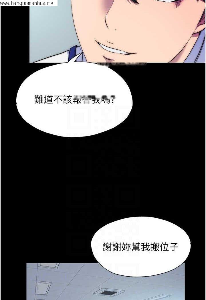 韩国漫画禁锢之欲韩漫_禁锢之欲-第30话-极度羞耻的口交在线免费阅读-韩国漫画-第47张图片