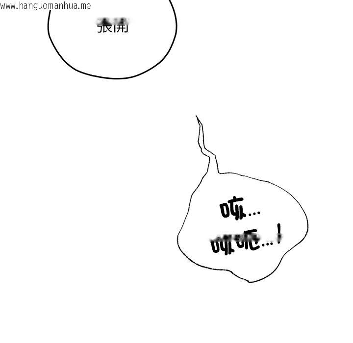 韩国漫画都市男女/首尔行韩漫_都市男女/首尔行-第29话在线免费阅读-韩国漫画-第89张图片