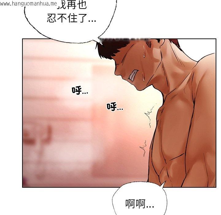 韩国漫画都市男女/首尔行韩漫_都市男女/首尔行-第29话在线免费阅读-韩国漫画-第142张图片