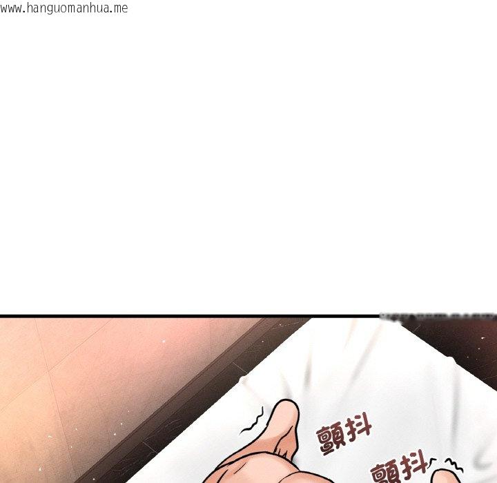 韩国漫画让人火大的她/我的女王韩漫_让人火大的她/我的女王-第13话在线免费阅读-韩国漫画-第116张图片