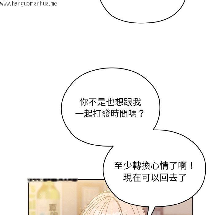 韩国漫画请把女儿交给我/老大!-请把女儿交给我!韩漫_请把女儿交给我/老大!-请把女儿交给我!-第16话在线免费阅读-韩国漫画-第116张图片