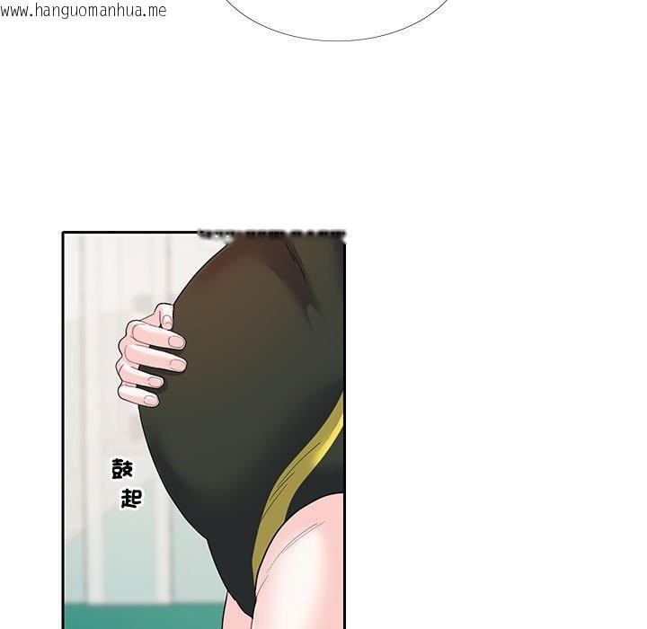 韩国漫画患得患失的爱恋/这难道是命中注定?韩漫_患得患失的爱恋/这难道是命中注定?-第18话在线免费阅读-韩国漫画-第17张图片