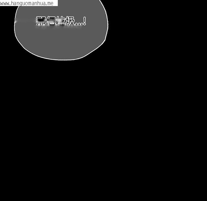 韩国漫画都市男女/首尔行韩漫_都市男女/首尔行-第29话在线免费阅读-韩国漫画-第53张图片