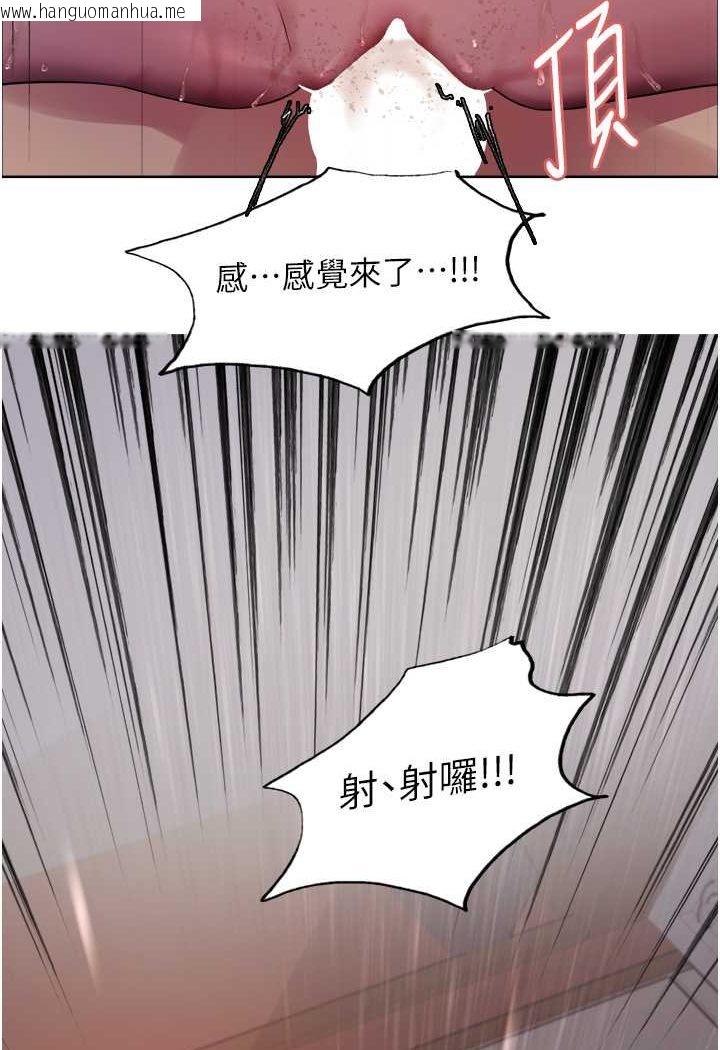 韩国漫画色轮眼韩漫_色轮眼-第2季-第15话-射里面会怀孕的…!在线免费阅读-韩国漫画-第117张图片