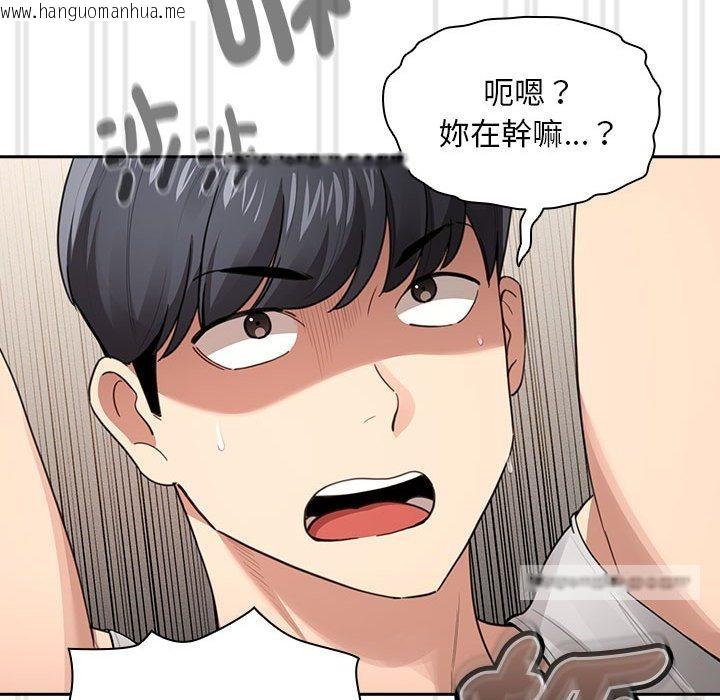 韩国漫画疫情期间的家教生活韩漫_疫情期间的家教生活-第107话在线免费阅读-韩国漫画-第82张图片