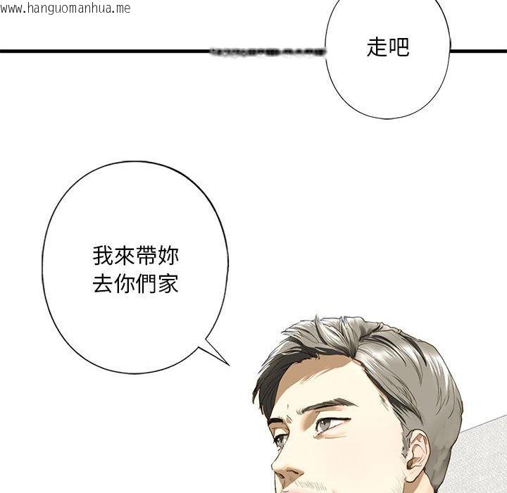 韩国漫画不要欺负我姐姐/我的继姐韩漫_不要欺负我姐姐/我的继姐-第6话在线免费阅读-韩国漫画-第26张图片