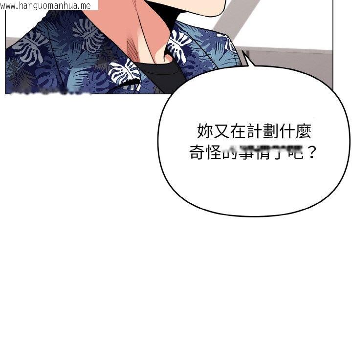 韩国漫画大学生活就从社团开始韩漫_大学生活就从社团开始-第78话在线免费阅读-韩国漫画-第108张图片