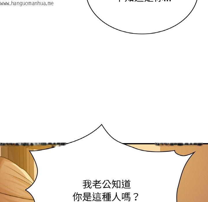 韩国漫画年轻代表/不该爱上妳韩漫_年轻代表/不该爱上妳-第8话在线免费阅读-韩国漫画-第17张图片