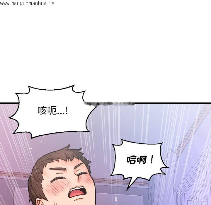 韩国漫画让人火大的她/我的女王韩漫_让人火大的她/我的女王-第12话在线免费阅读-韩国漫画-第140张图片