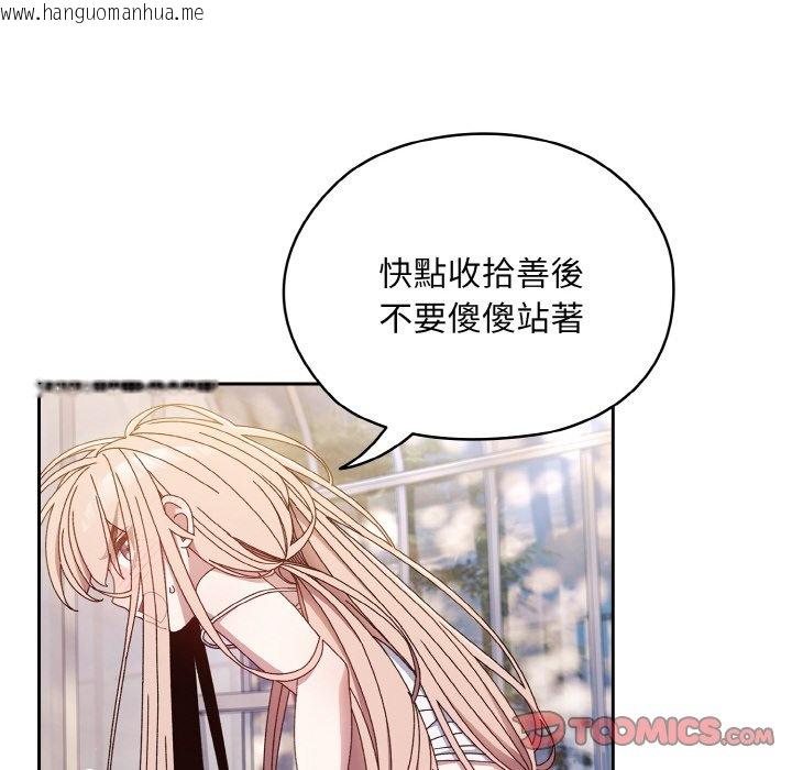 韩国漫画请把女儿交给我/老大!-请把女儿交给我!韩漫_请把女儿交给我/老大!-请把女儿交给我!-第15话在线免费阅读-韩国漫画-第27张图片